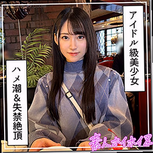 百合華