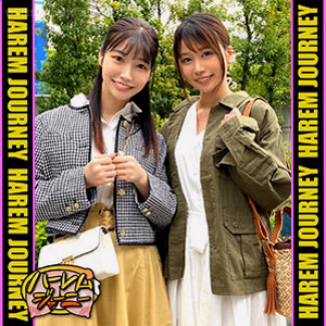 はなちゃん＆みなみちゃん