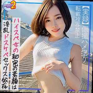 幸香