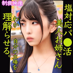 SHIORI