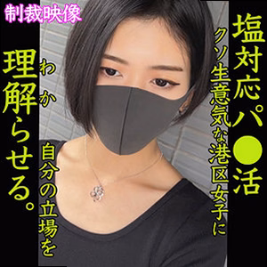 MIZUTANI