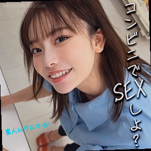 さっちゃん