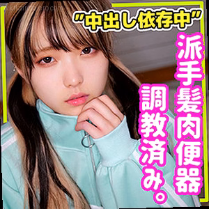 まいか