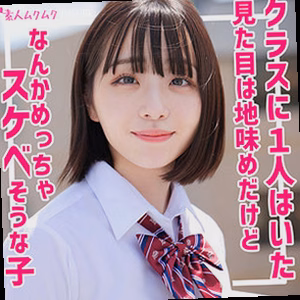 みこ