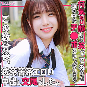 まい