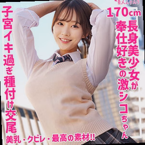 せりな