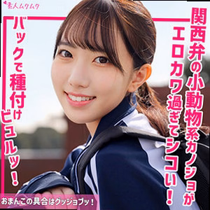 ひなの