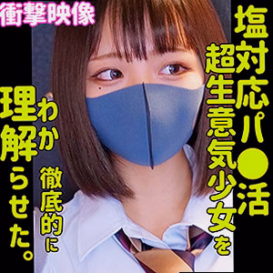 RIHO