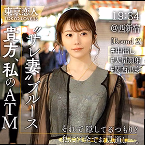 雪本さな